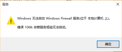 windows应用商店无法打开或可以打开但下载错误