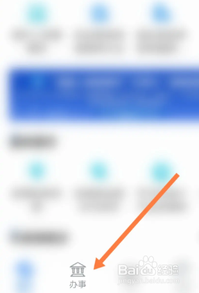 高级会计证怎么考