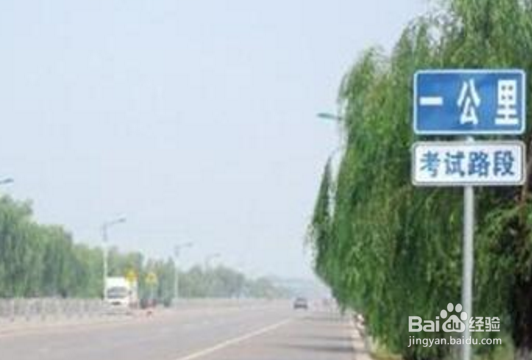 学驾需要注意什么?