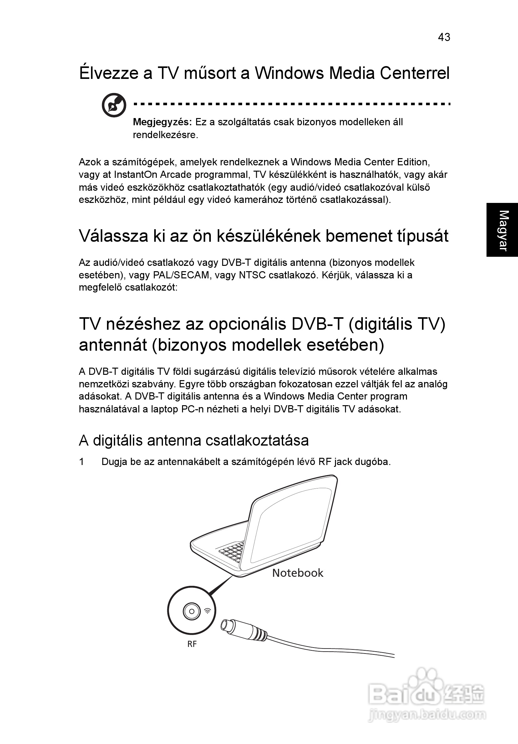 ACER宏基Aspire 5830G笔记本说明书:[106]