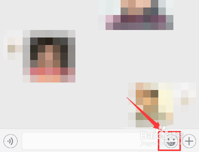 微信表情包怎么删除和整理