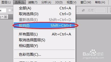 Photoshop滤镜教程--制作七彩特效的过程