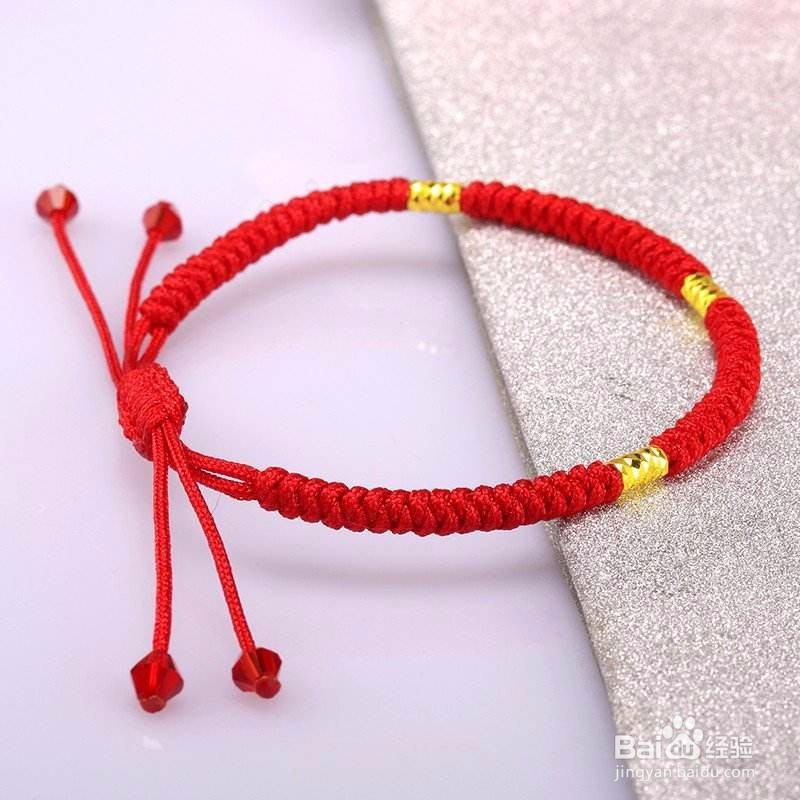 手链编织红绳教程
