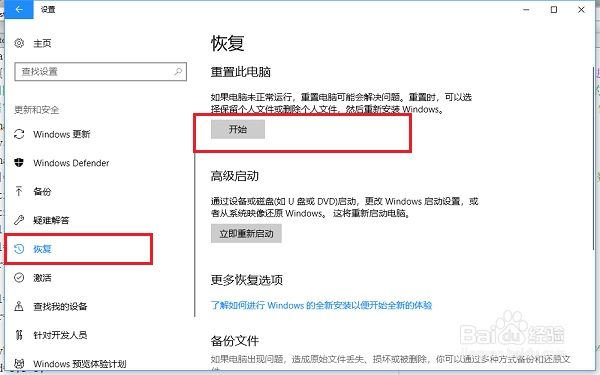win10系统文件损坏怎么办,系统文件修复方法