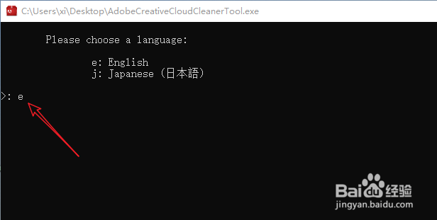 Photoshop cc2017无法卸载怎么办