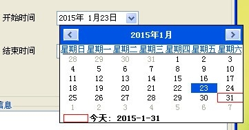 C#如何比较时间大小