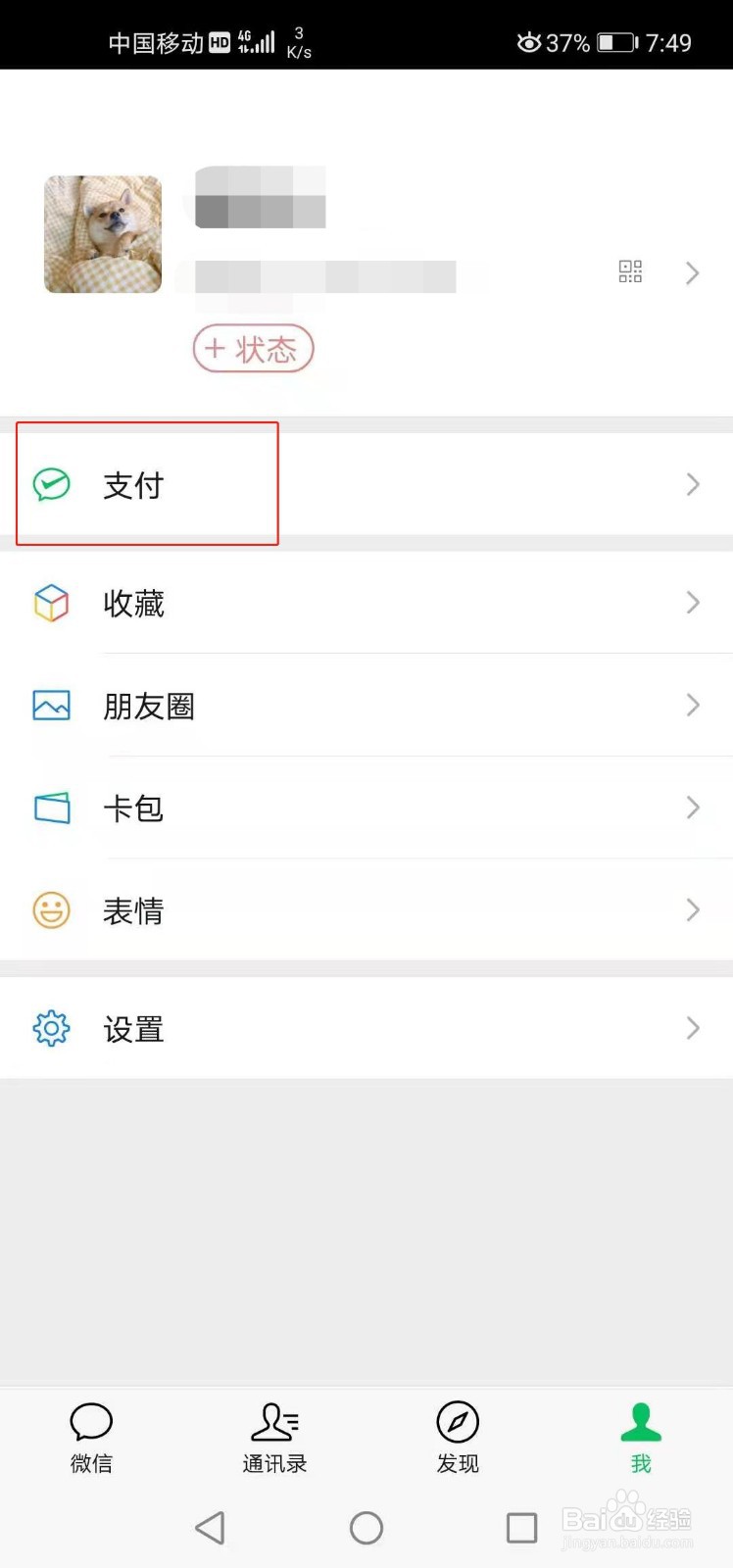 在网上被骗了怎么办