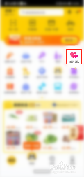 怎么预约婚礼当天的婚礼策划