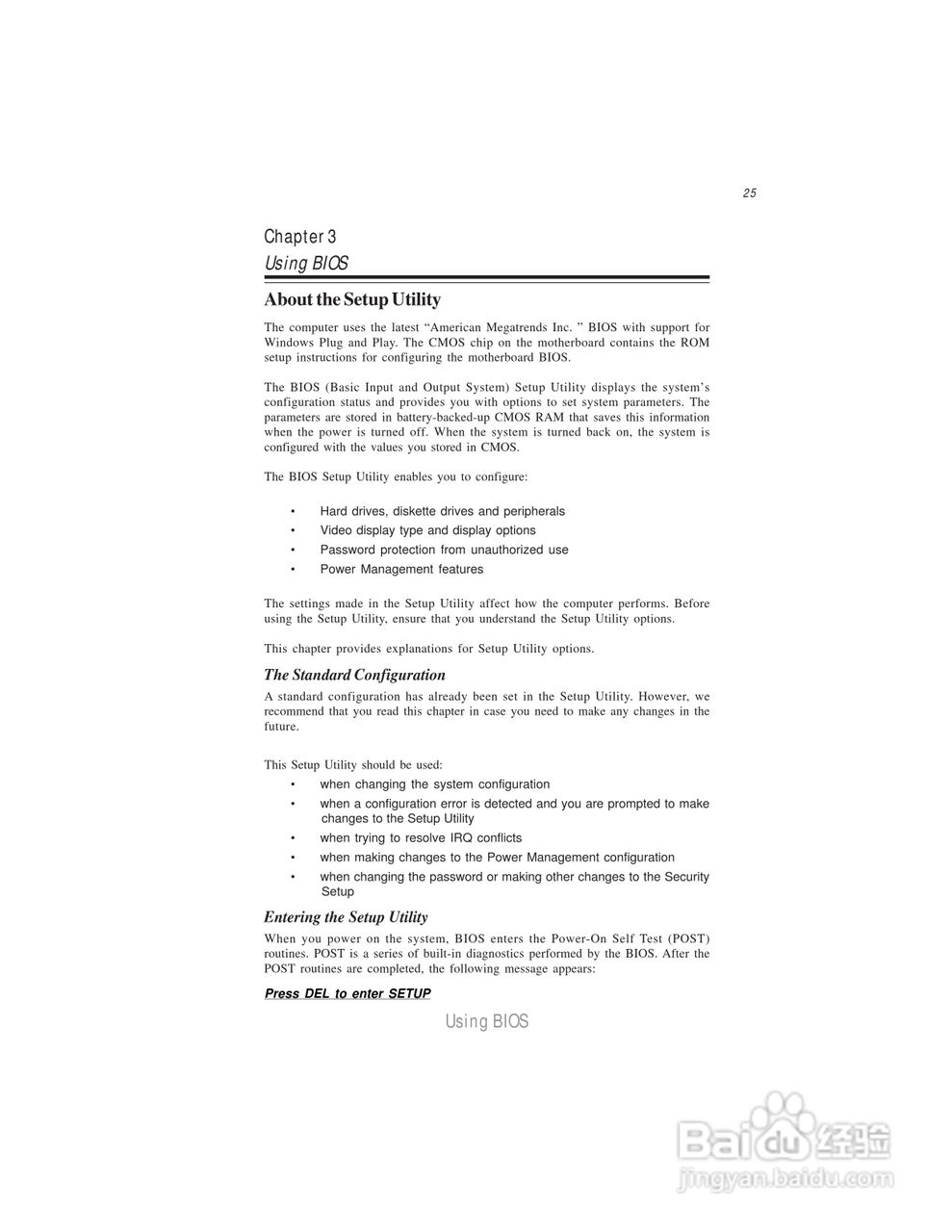 精英G41T-M6(v1.0)主板说明书:[3]