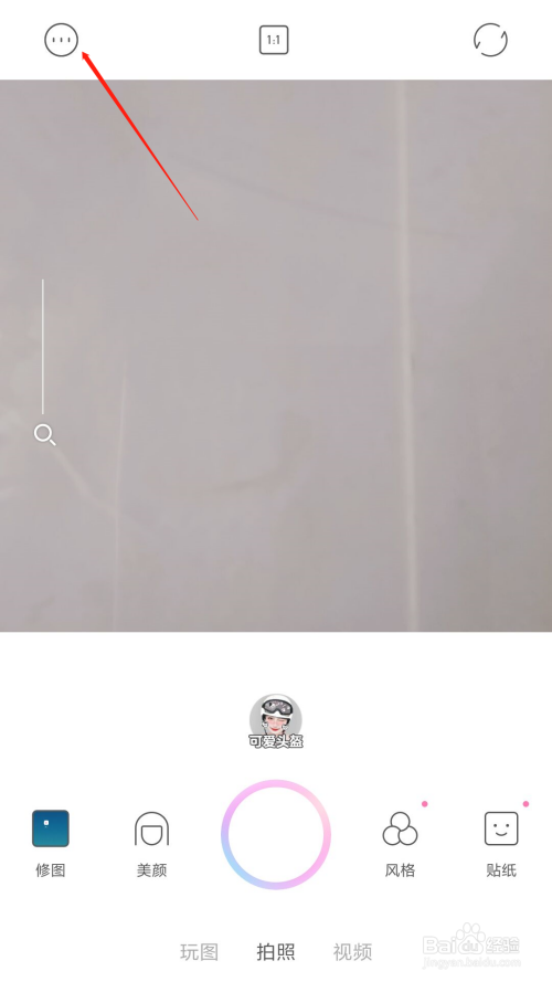 一甜相机怎么打开闪光灯