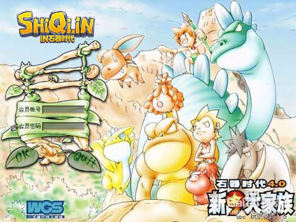 珍奇的稀宠《石器时代》梦幻年兽一览