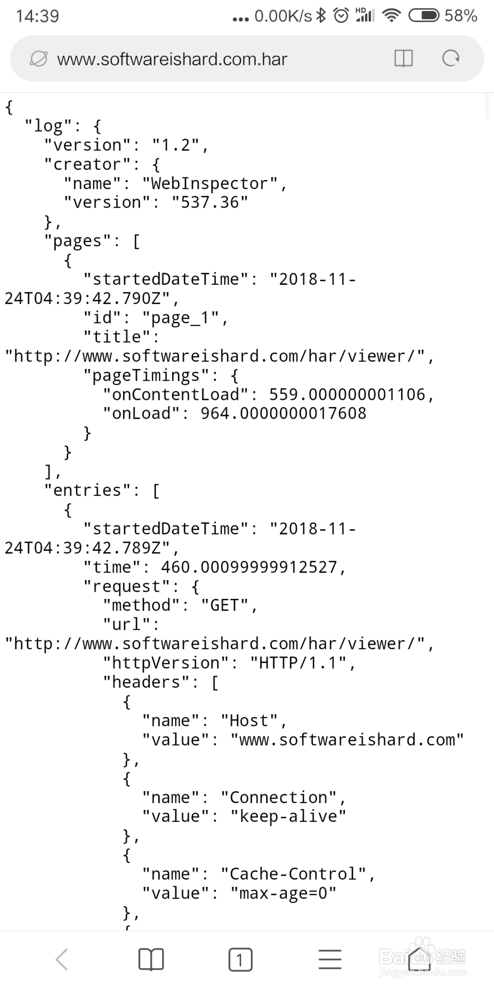 手机怎样打开har文件