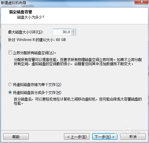 如何创建VMware虚拟机