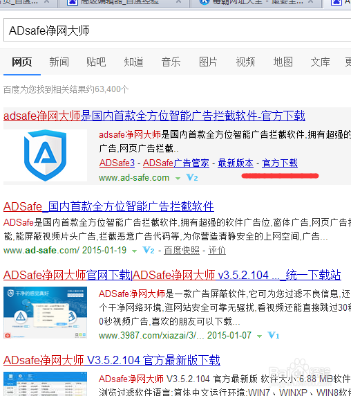 如何在网站看视频不广告