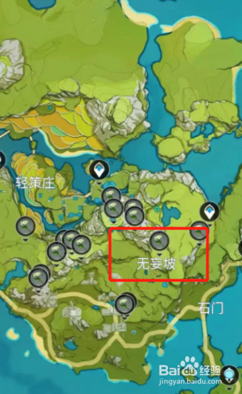 原神2.7清心采集地点汇总