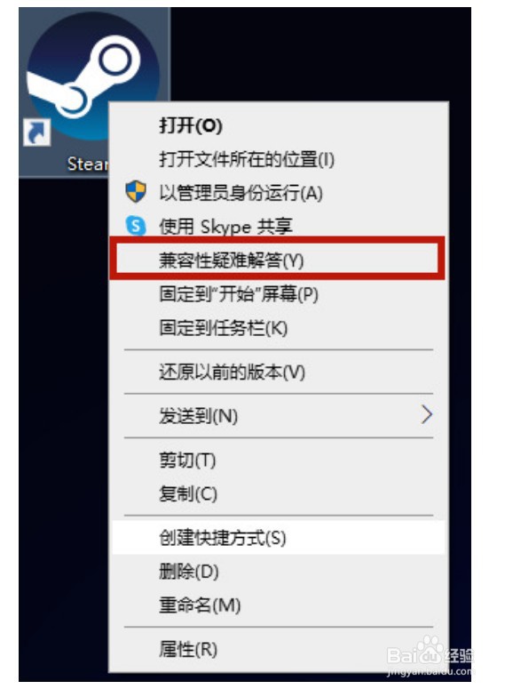 绝地求生csgo更新无互联网连接的解决方法