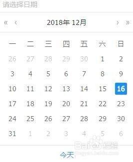 如何筛选工作日志?