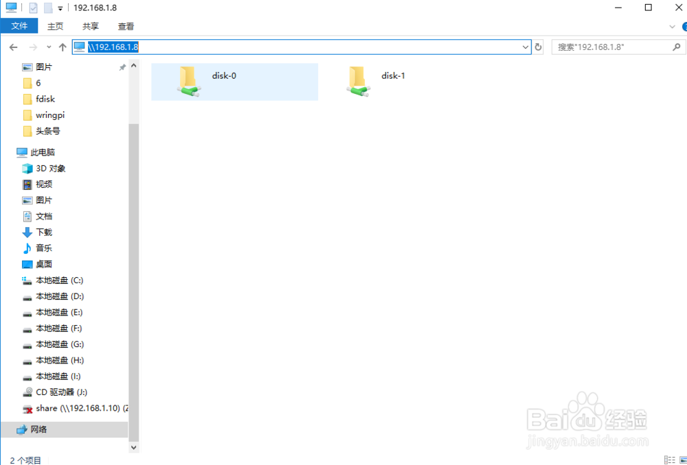 Ubuntu18.10之samba服务器搭建