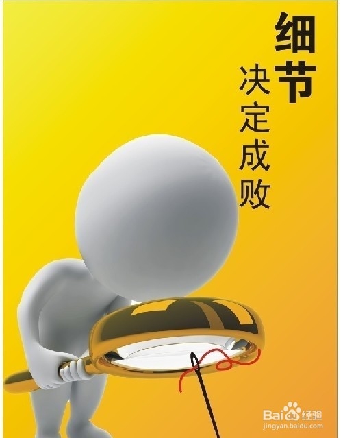 怎样才能做一个讨别人喜欢的人？