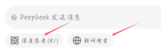 deepseek提示服务器繁忙怎么办？