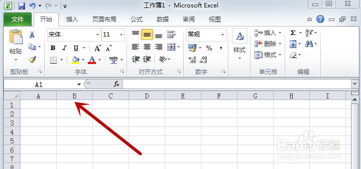 EXCEL表格怎样制作数字转换成大写?