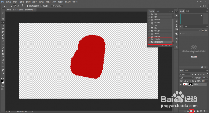 圣象家居设计课堂：PS制作一个属于自己印章