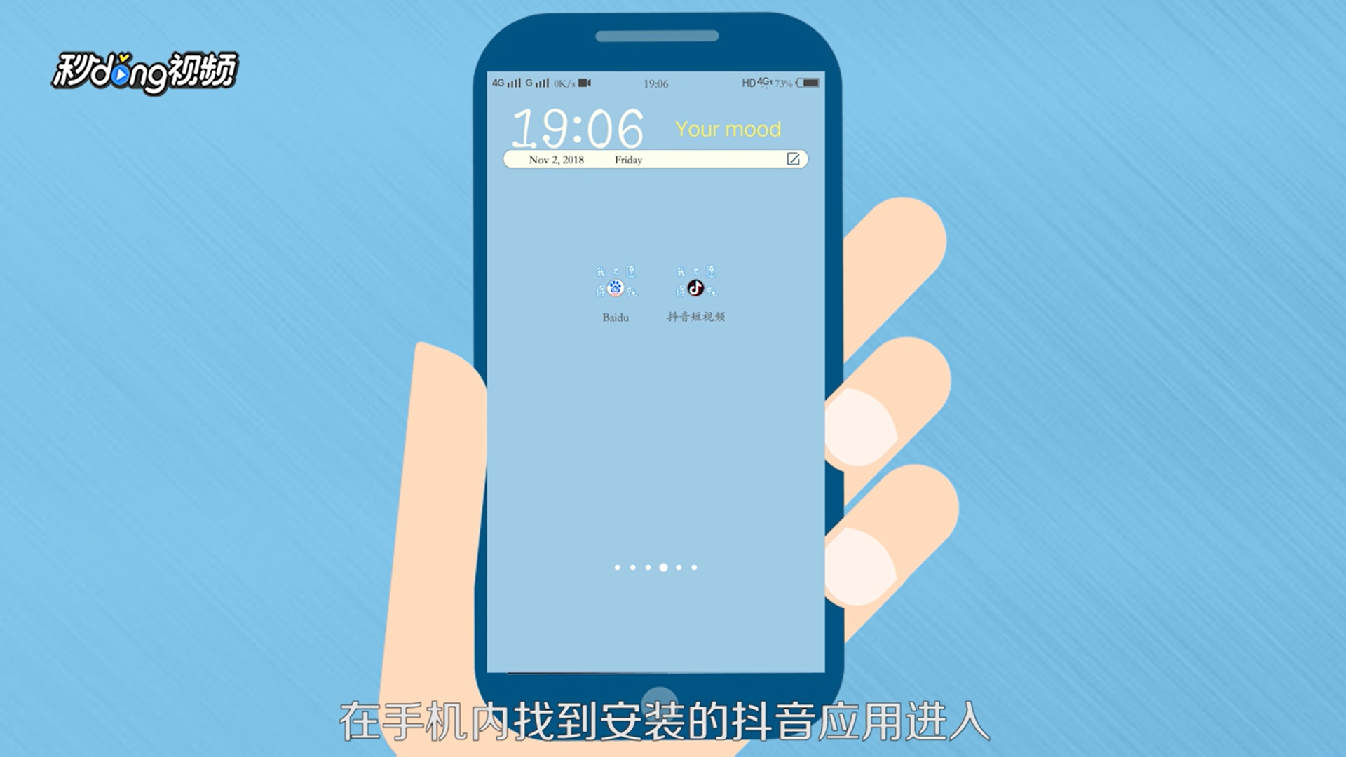 抖音恐龙特效在哪里