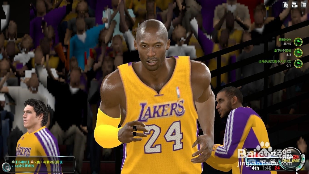 NBA 2K Online 巅峰挑战赛：[8]统治总决赛