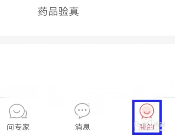 悦美整形如何查看经营执照