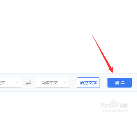 如何使用Word将英文翻译成中文？简单方法介绍