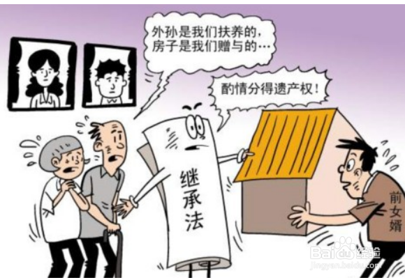 儿子先死,父母后死,怎么继承