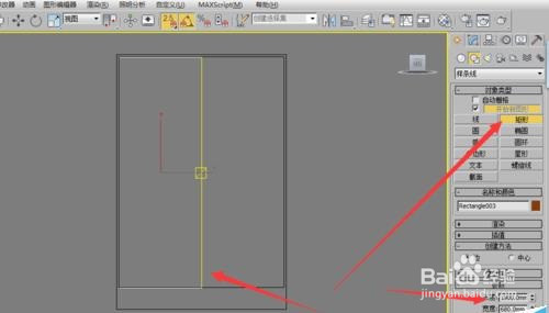 Max怎么制作白色的百叶推拉门衣柜的模型并渲染