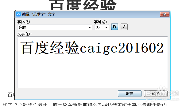 word里字体如何设置渐变色word渐变填充在哪