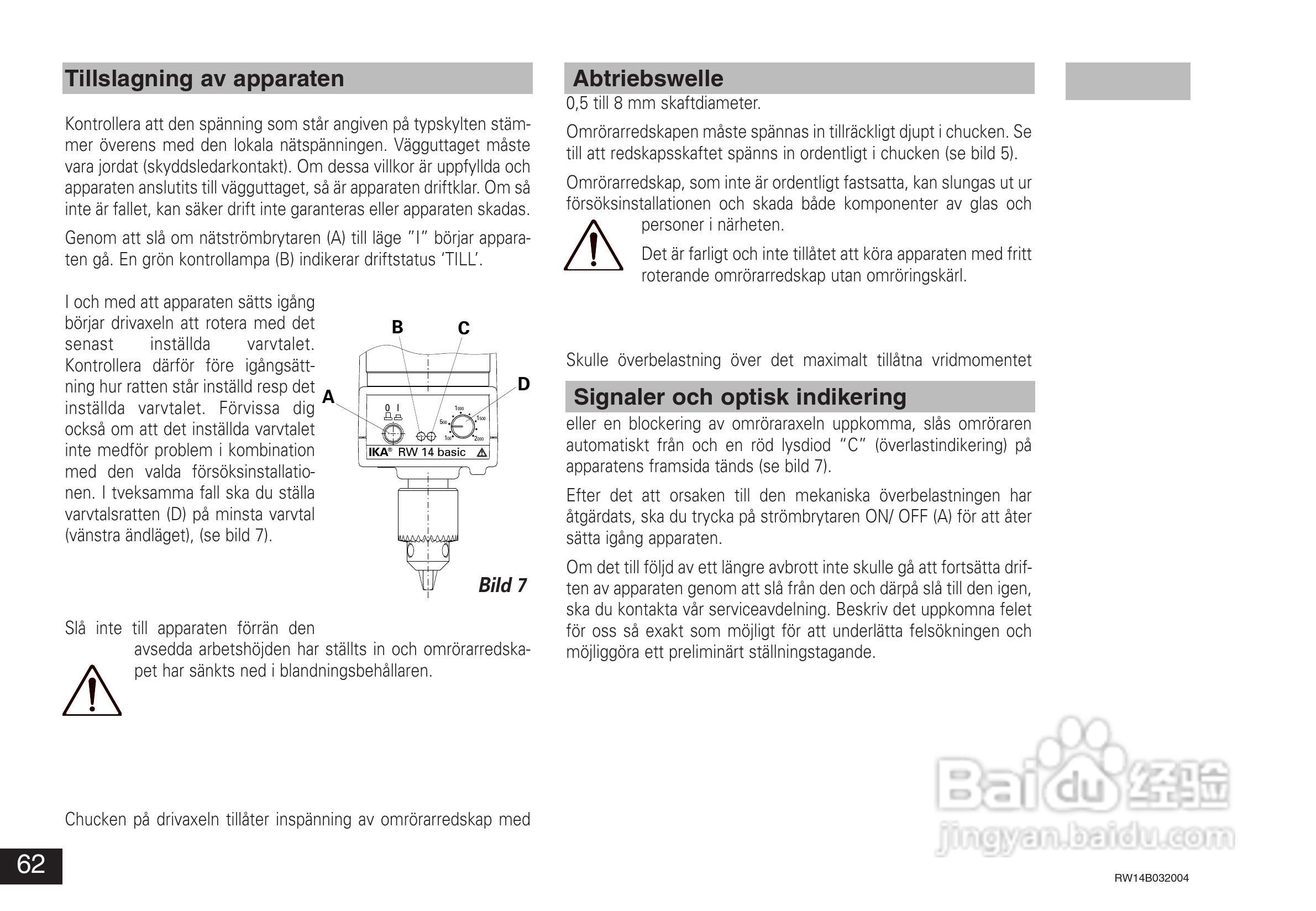 IKA RW14基本型顶置式电子搅拌器使用说明书:[7]