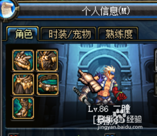 dnf摸鱼怀旧服怎么安装畅玩