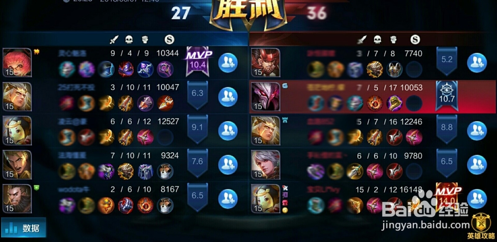 玩王者怎么用干将莫邪