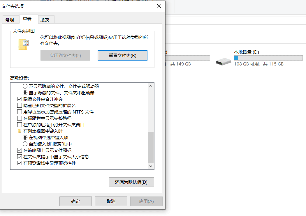 Win10+固态硬盘重名文件卡死怎么解决？