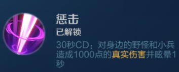 王者荣耀:马超