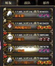 影之刃死光43级技能搭配分析