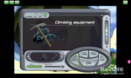 华纳史诗冒险连载07 攻略 百度经验