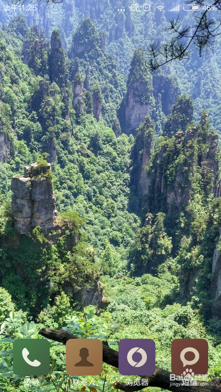 如何用美图秀秀给图片加马赛克