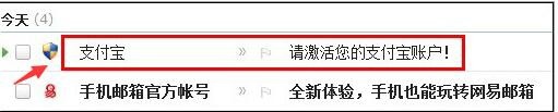 企业账户注册支付宝网站攻略