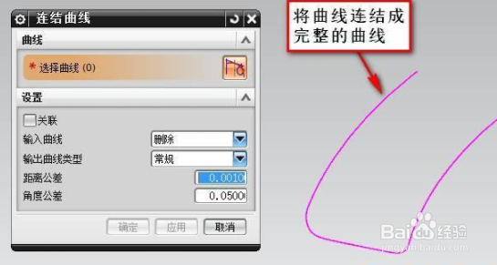 分享拆电极烂面处理技巧