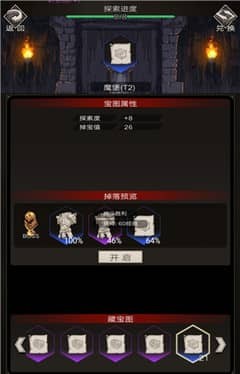 万神宝库怎么刷收益高