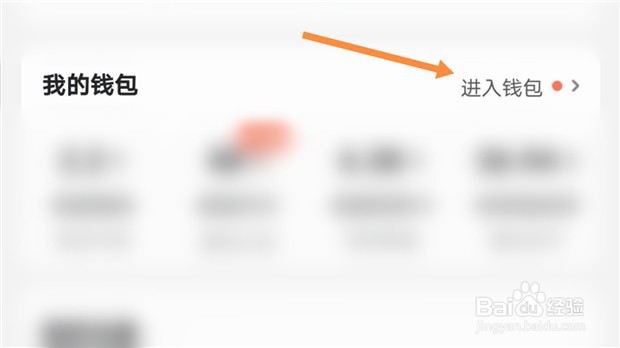 美团app如何开通美团储值卡用于美团支付