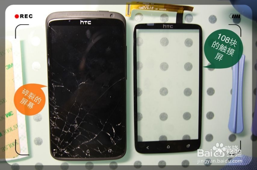 抢购小米大神么么哒联想s8应注意的细节