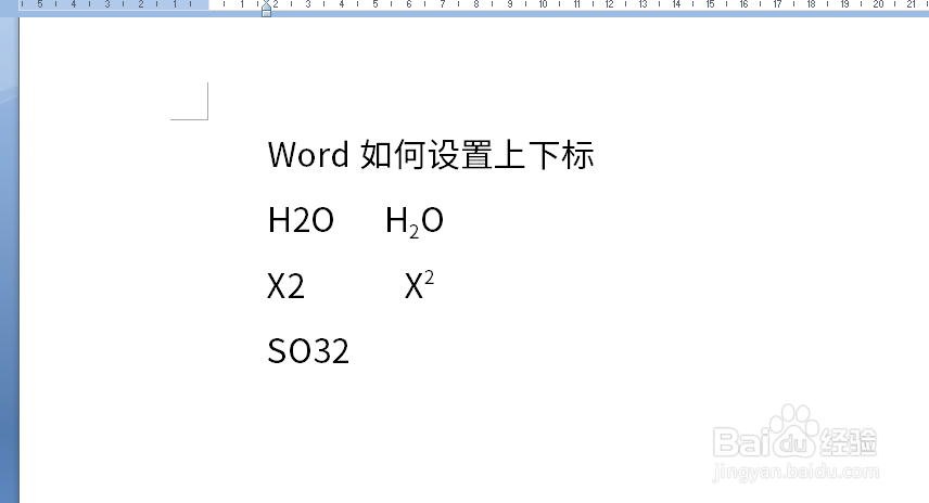 word如何设置上下标。