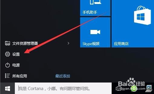 怎么查看win10版本号 在哪里查看Win10版本号