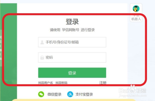 兵役登记证明怎么弄