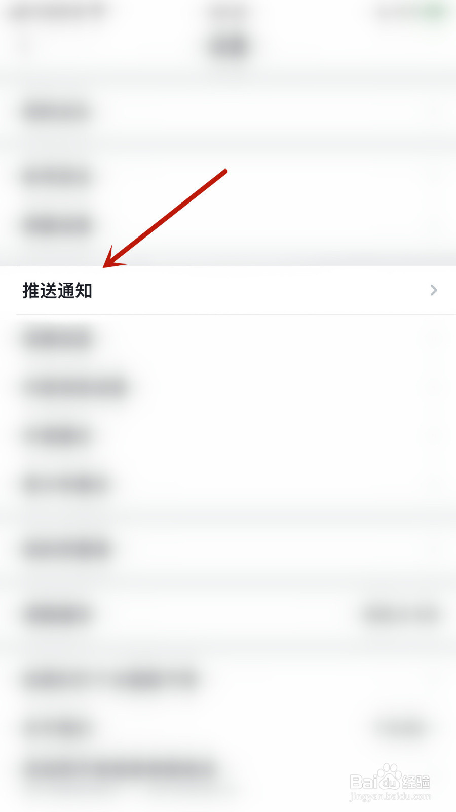 虎扑怎样关停社区内容推荐